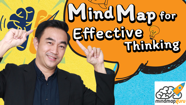 Mind Map for Effective Thinking เทคนิคการคิดพิชิตความสำเร็จ