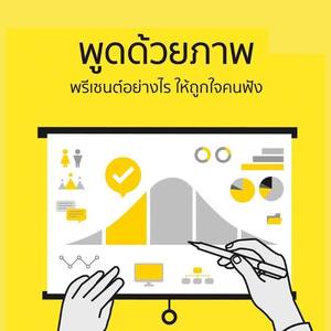 BetterPitch