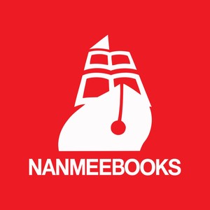 นานมีบุ๊คส์ (Nanmeebooks)