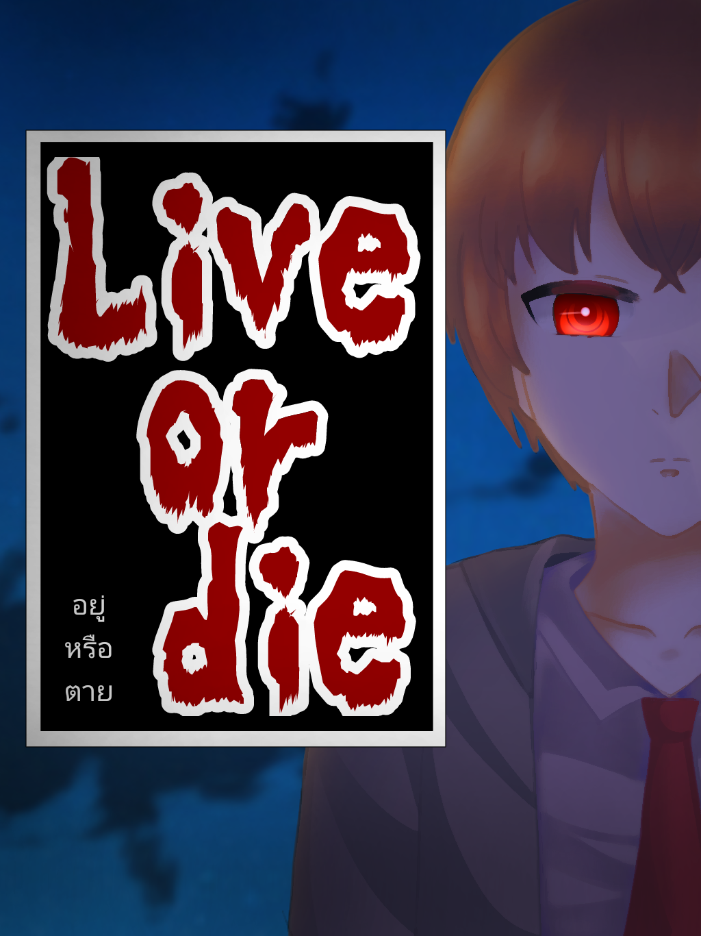 Live or die