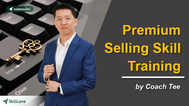 Premium Selling Skill Training