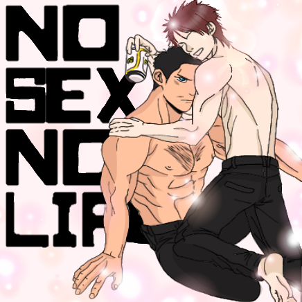 No Sex No Life