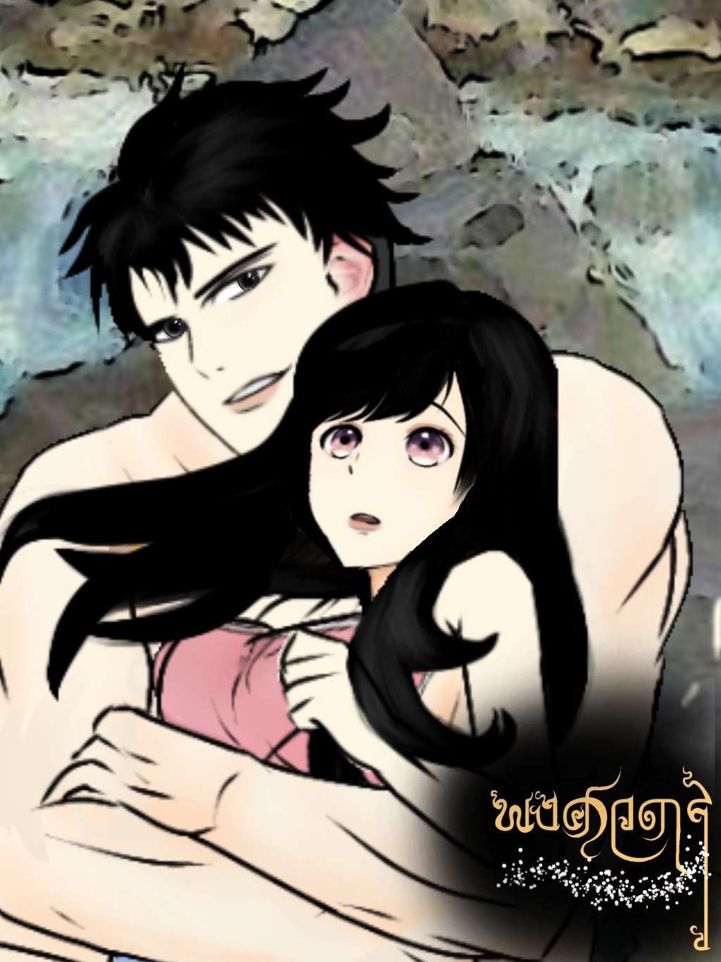 พงศาวดาร