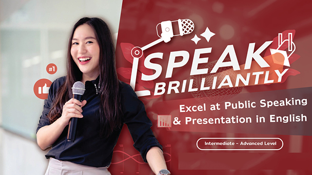 Speak Brilliantly พูดพรีเซ้นต์เป็นภาษาอังกฤษได้ โดดเด่น โดนใจ เป็นมืออาชีพ