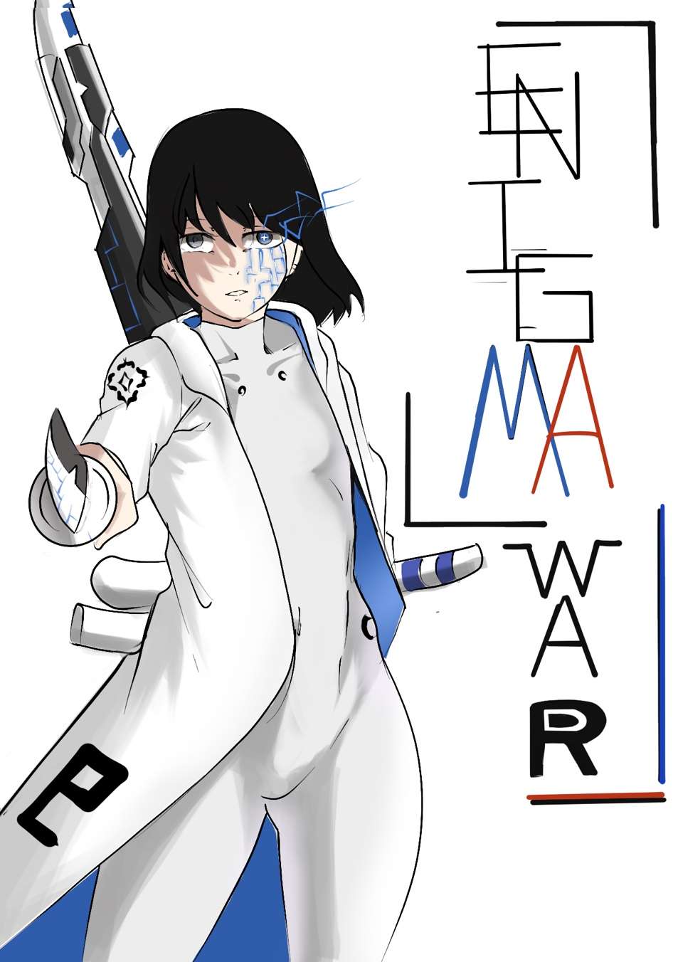 Enigma war:zero(9)