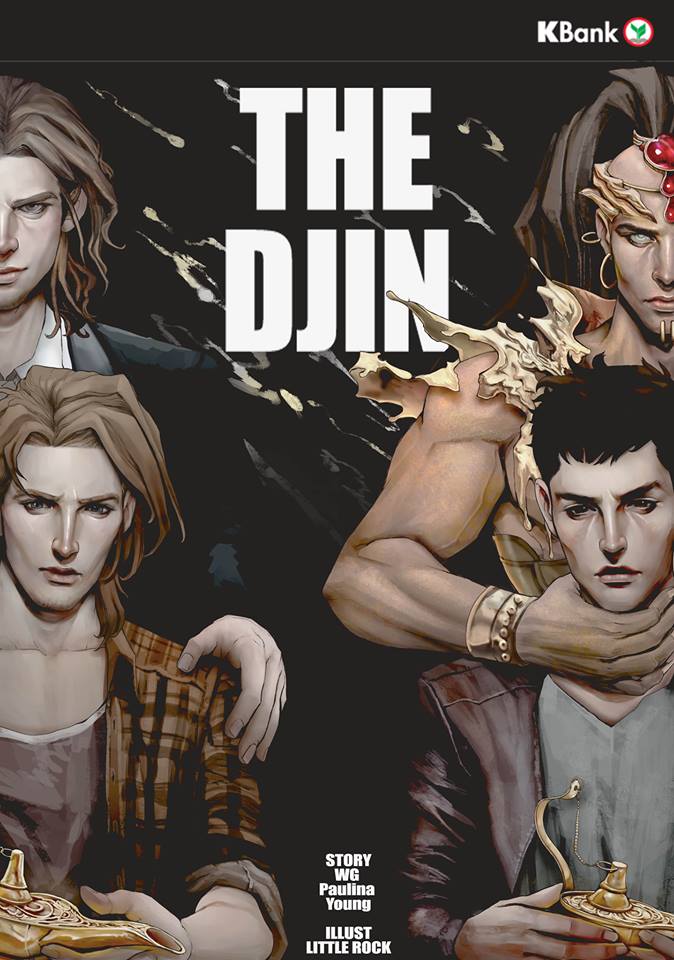 The Djin (K-BANK Comics Contest) RED PILL 1.1 หน้าที่ 1