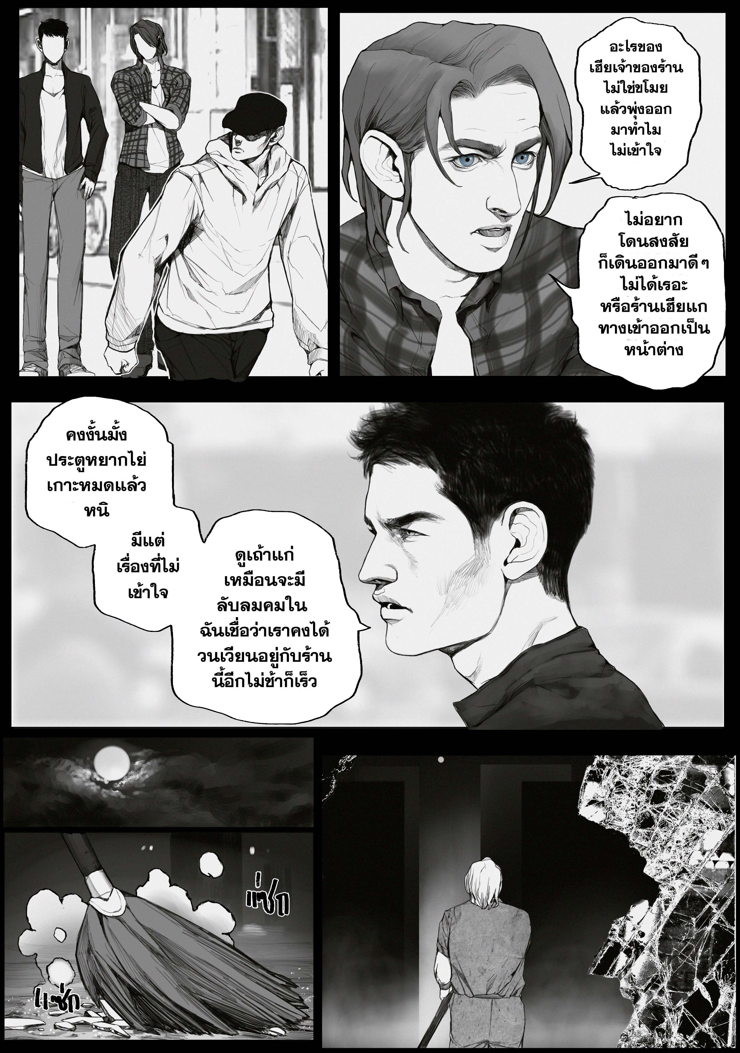 The Djin (K-BANK Comics Contest) RED PILL 1.1 หน้าที่ 10