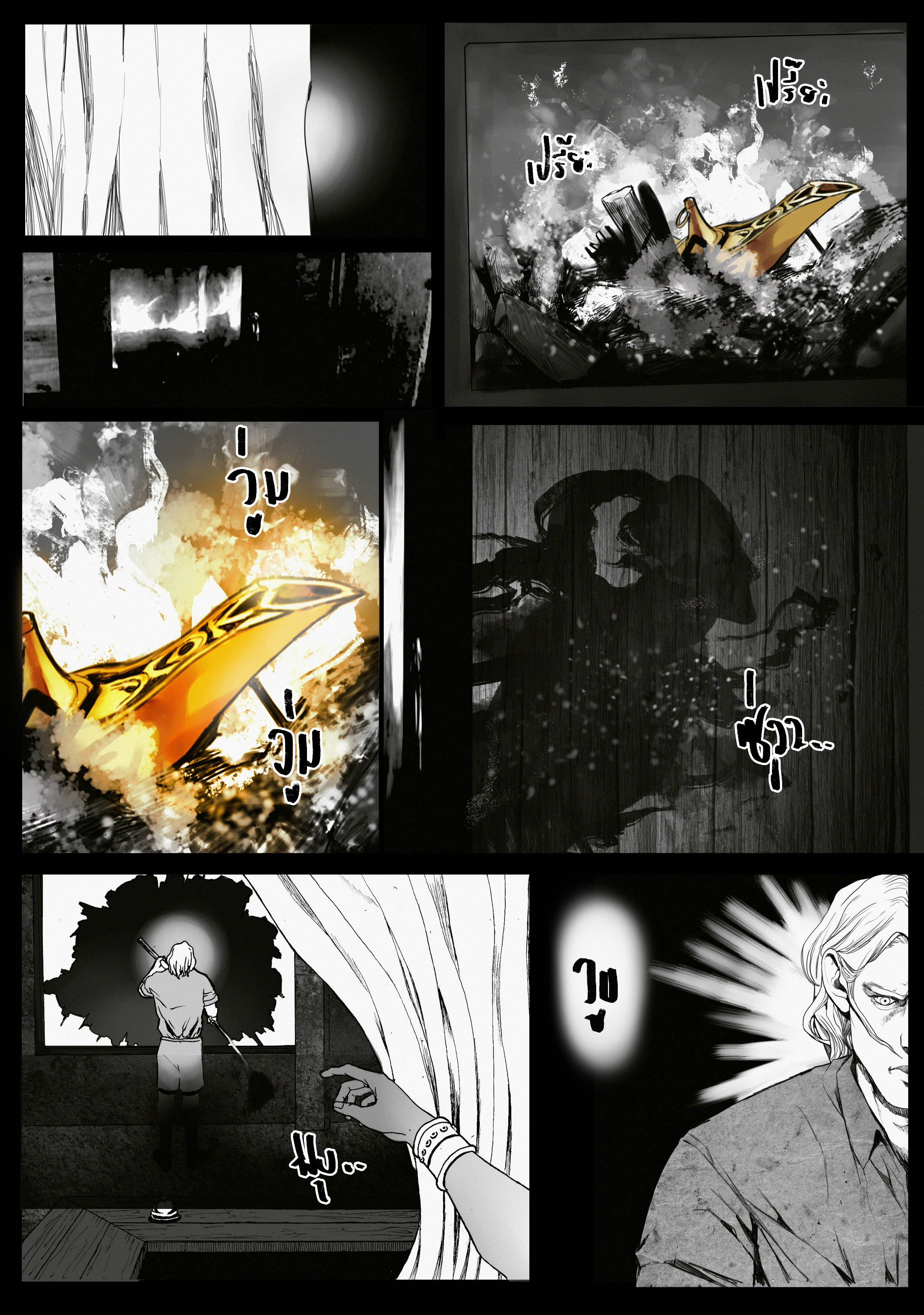 The Djin (K-BANK Comics Contest) RED PILL 1.1 หน้าที่ 11