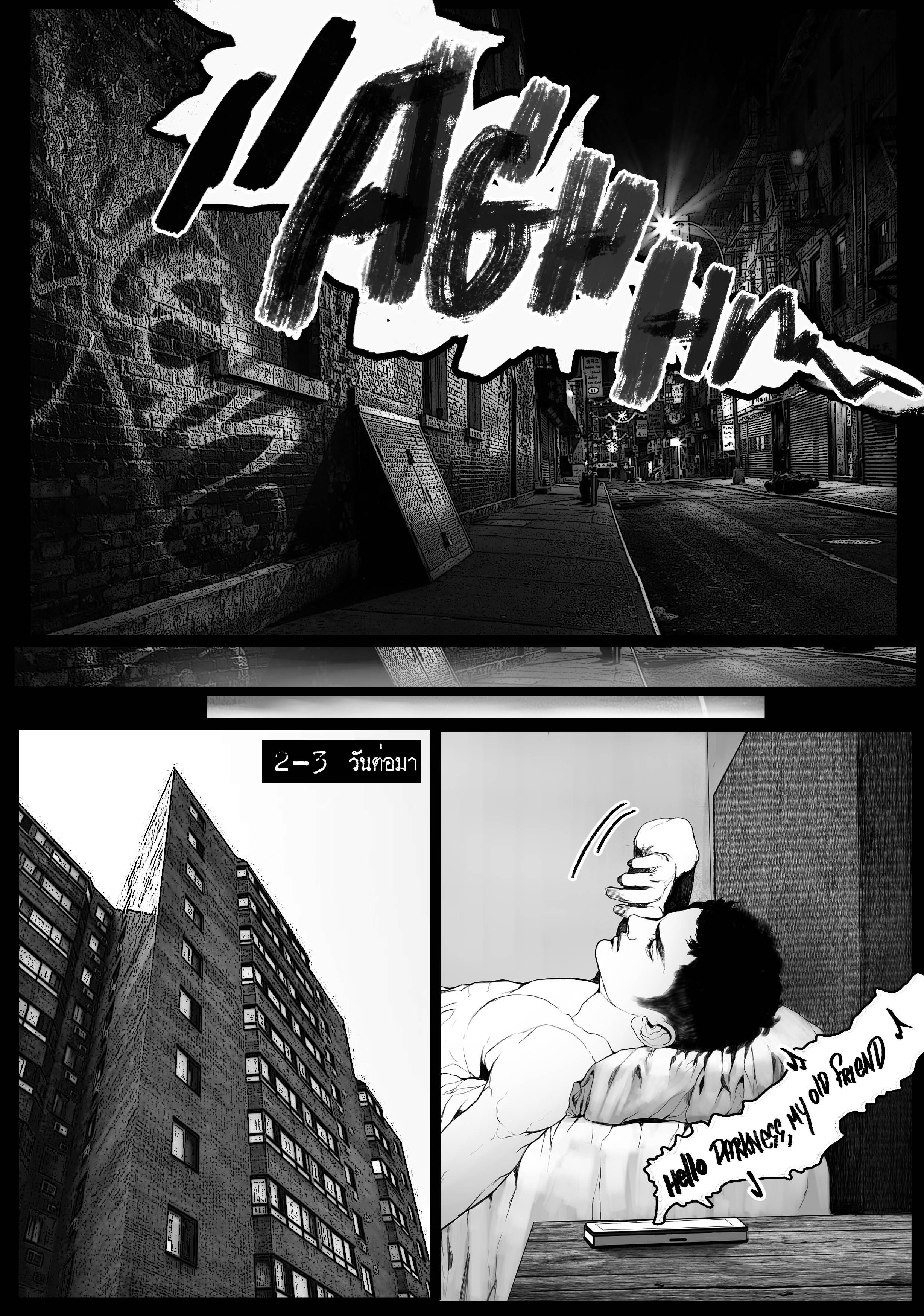 The Djin (K-BANK Comics Contest) RED PILL 1.1 หน้าที่ 13