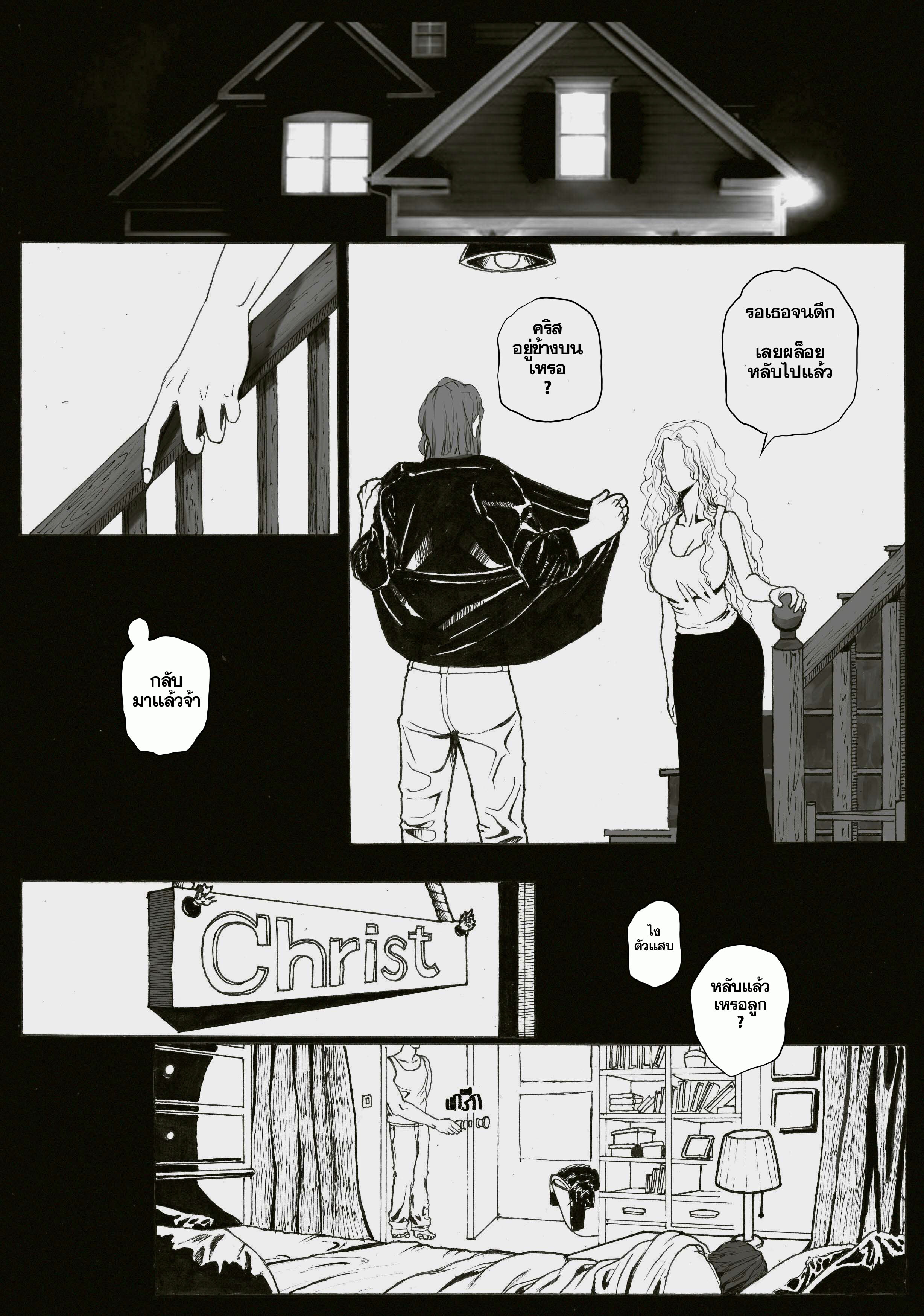 The Djin (K-BANK Comics Contest) RED PILL 1.1 หน้าที่ 19