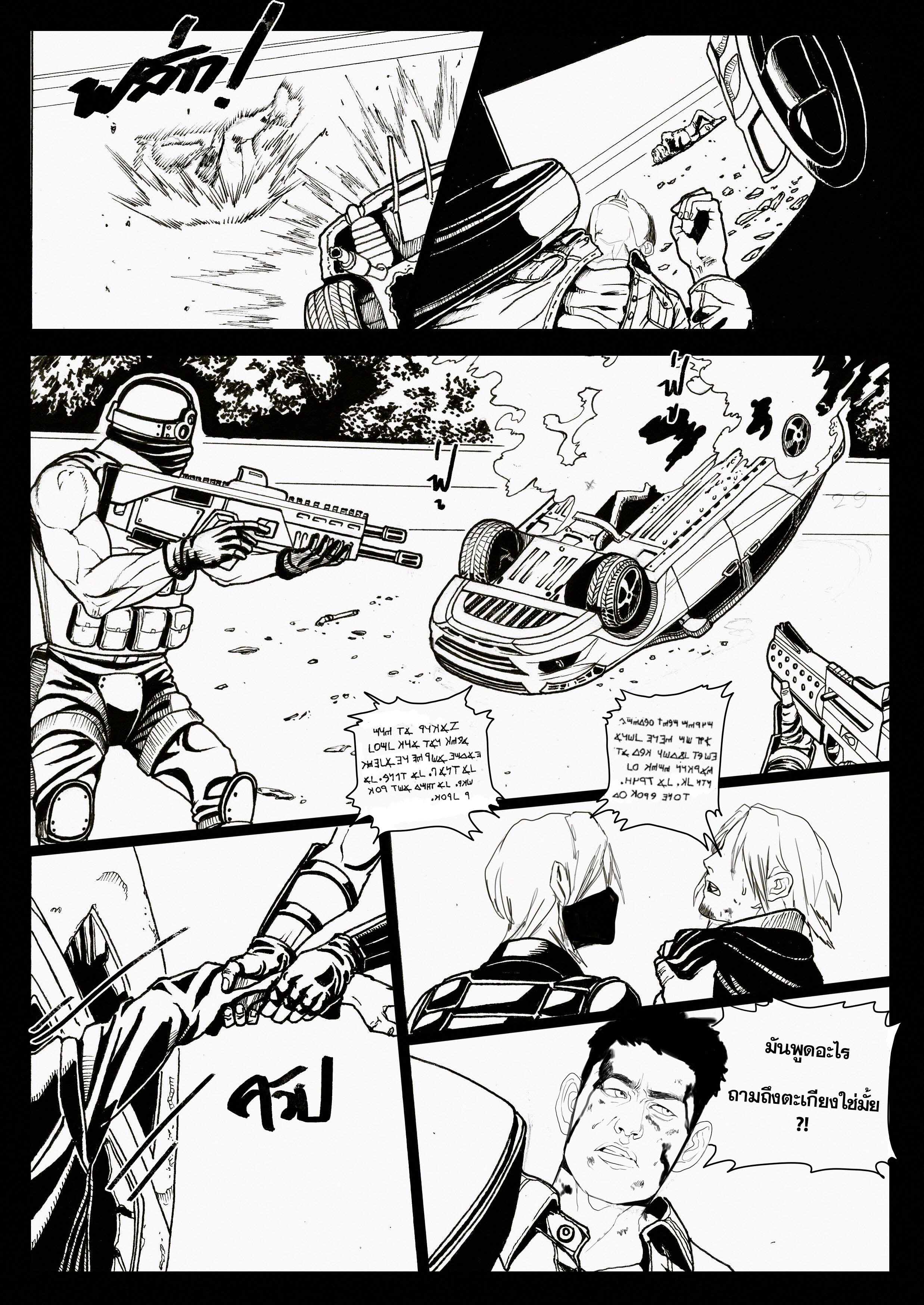The Djin (K-BANK Comics Contest) RED PILL 1.1 หน้าที่ 32