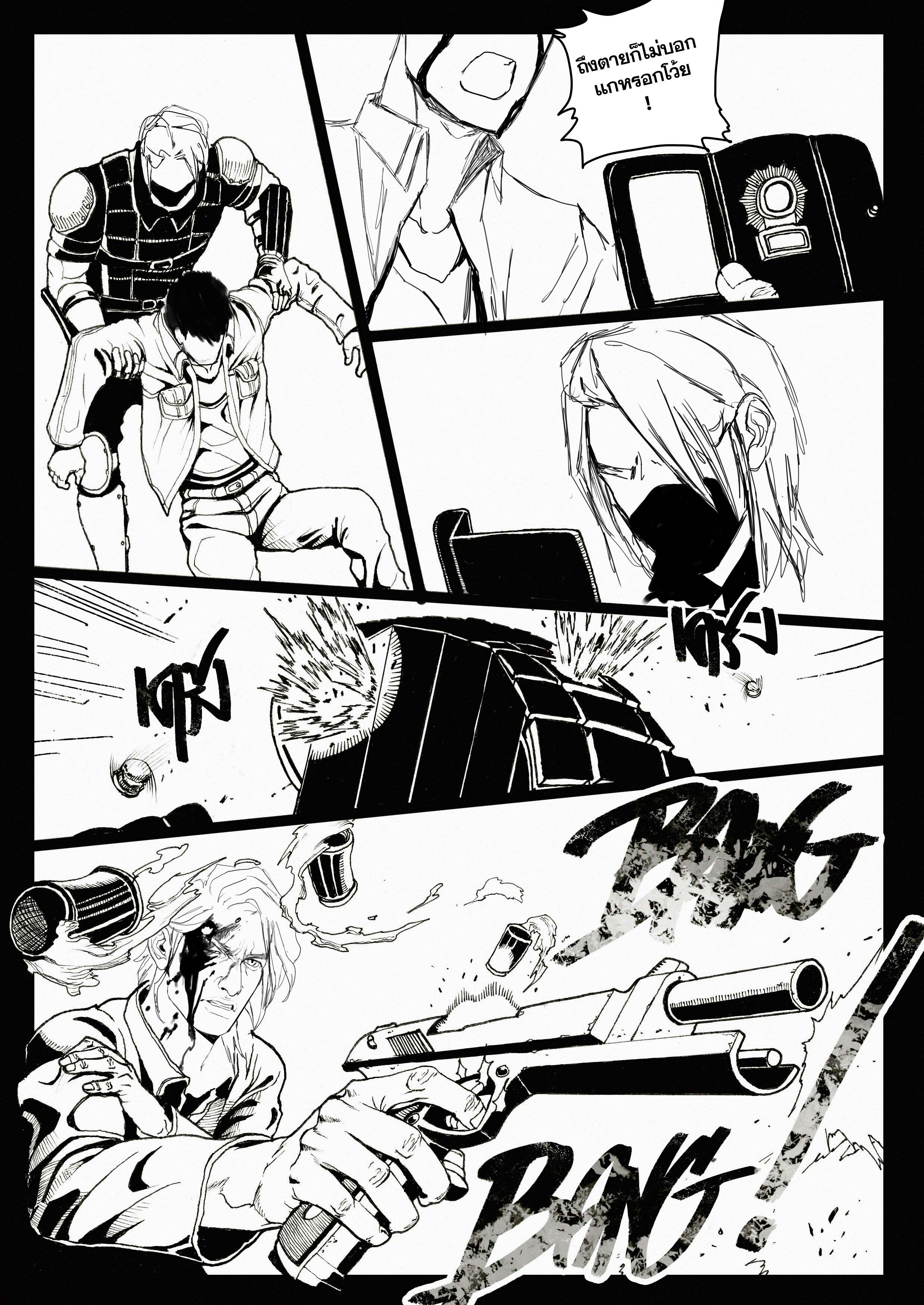 The Djin (K-BANK Comics Contest) RED PILL 1.1 หน้าที่ 33