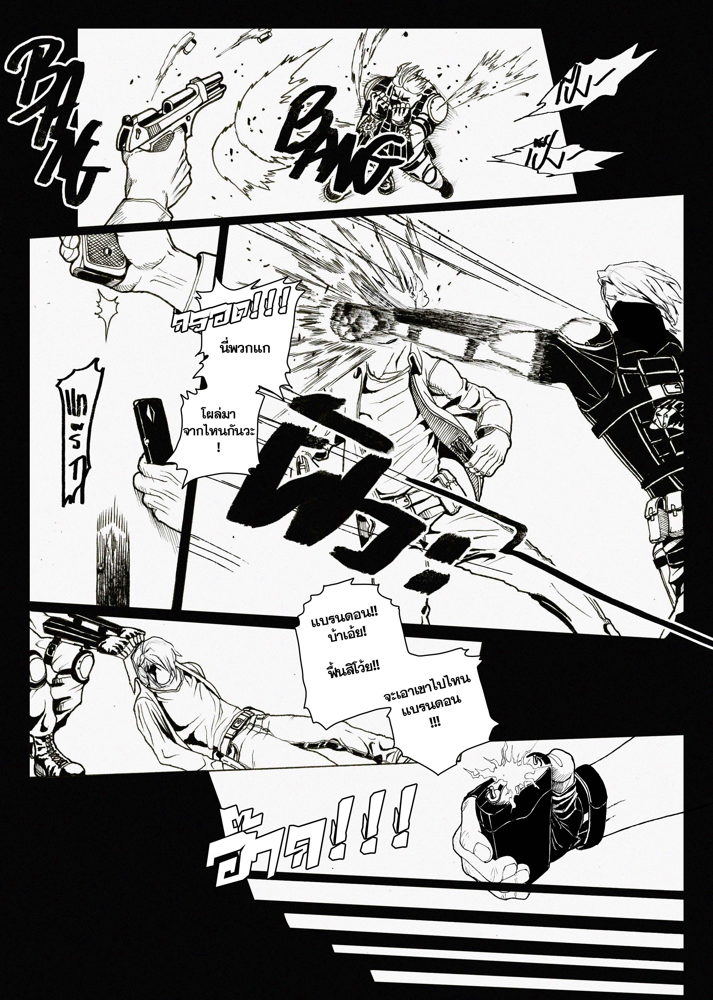 The Djin (K-BANK Comics Contest) RED PILL 1.1 หน้าที่ 34