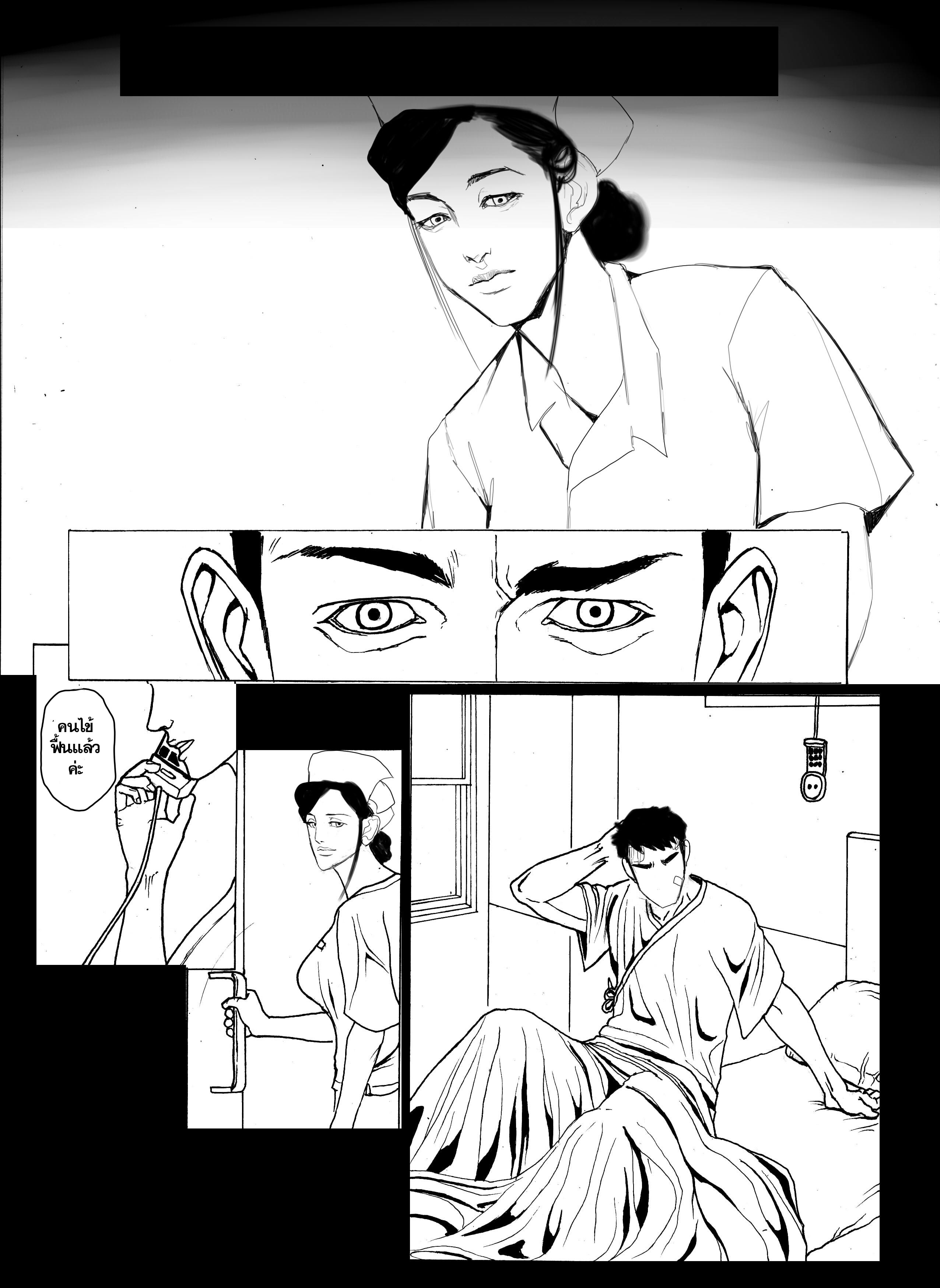 The Djin (K-BANK Comics Contest) RED PILL 1.1 หน้าที่ 35