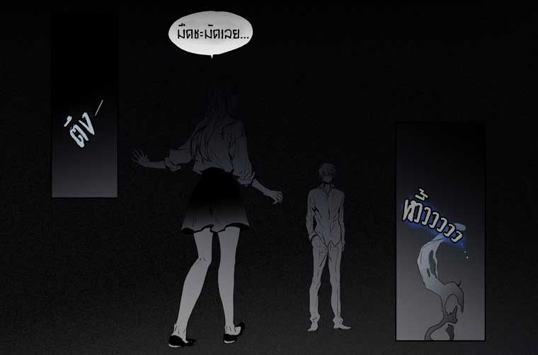 American Ghost Jack 33 หน้าที่ 4