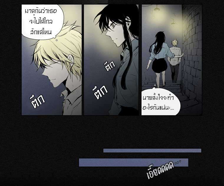 American Ghost Jack 33 หน้าที่ 2