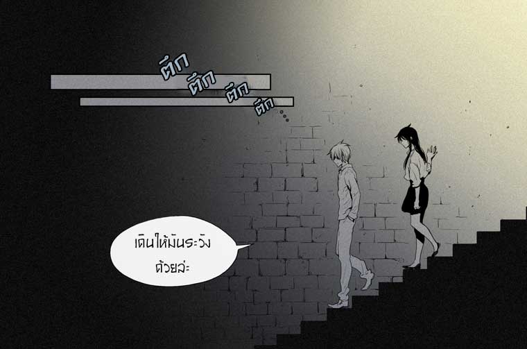 American Ghost Jack 33 หน้าที่ 1