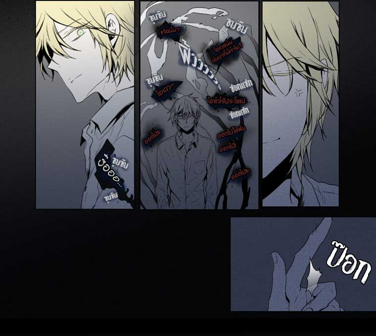 American Ghost Jack 33 หน้าที่ 5