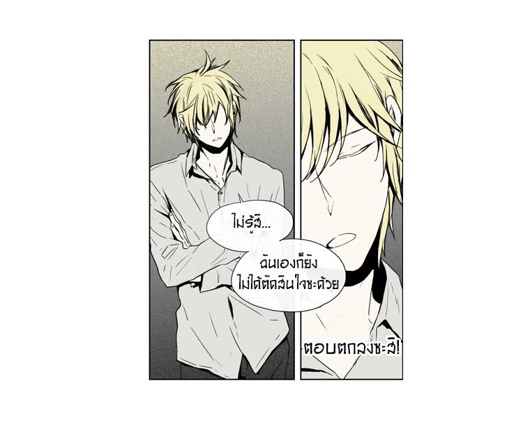 American Ghost Jack 33 หน้าที่ 17