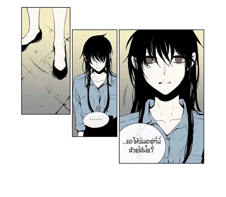 American Ghost Jack 33 หน้าที่ 16