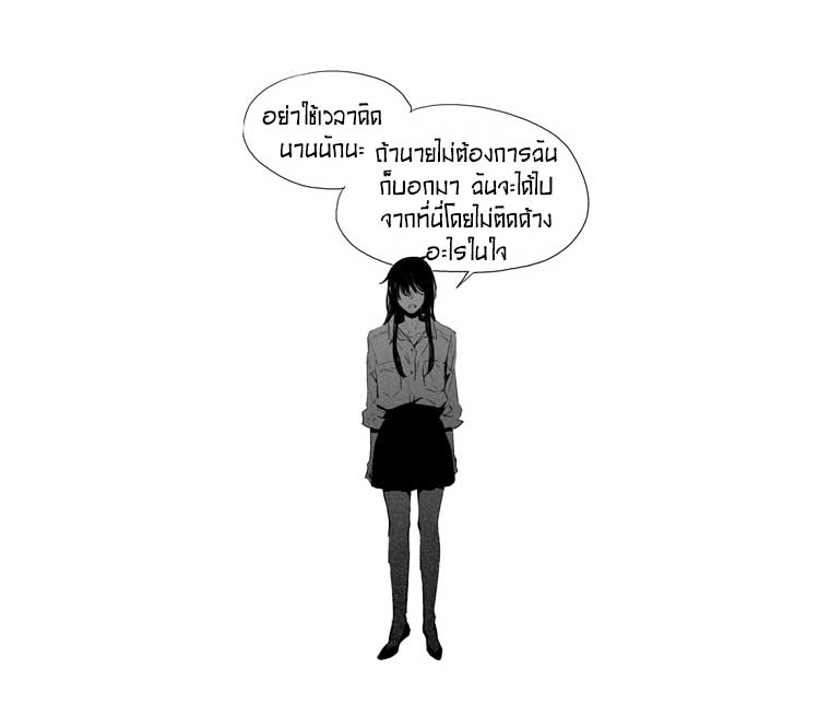 American Ghost Jack 33 หน้าที่ 18