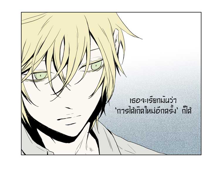 American Ghost Jack 33 หน้าที่ 23