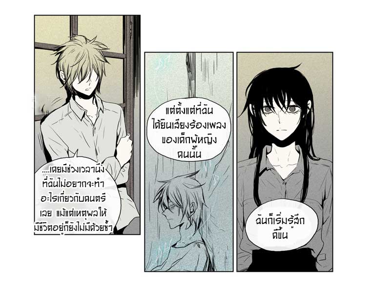 American Ghost Jack 33 หน้าที่ 22
