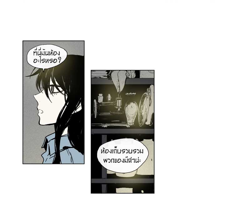 American Ghost Jack 33 หน้าที่ 9