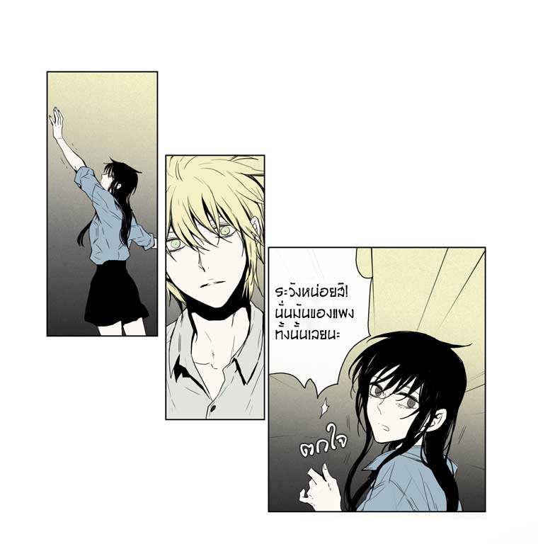American Ghost Jack 33 หน้าที่ 12