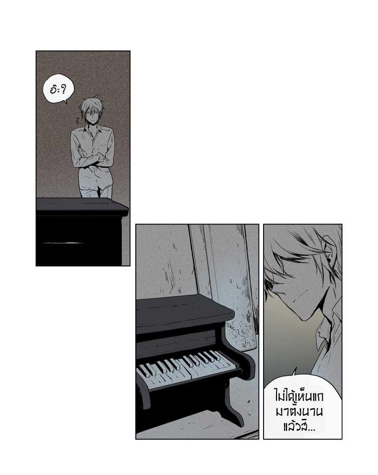 American Ghost Jack 33 หน้าที่ 28