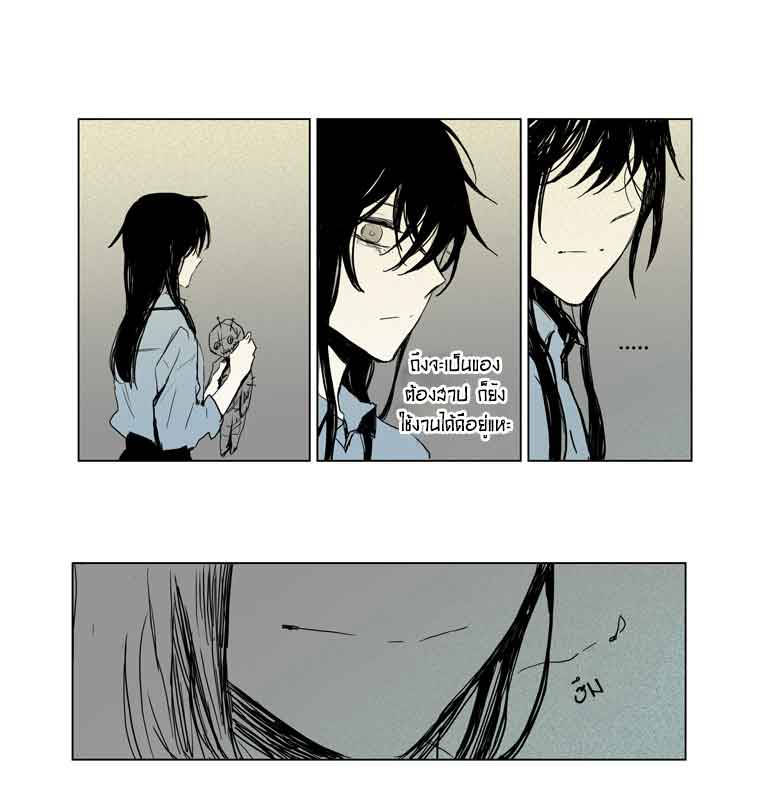 American Ghost Jack 33 หน้าที่ 34