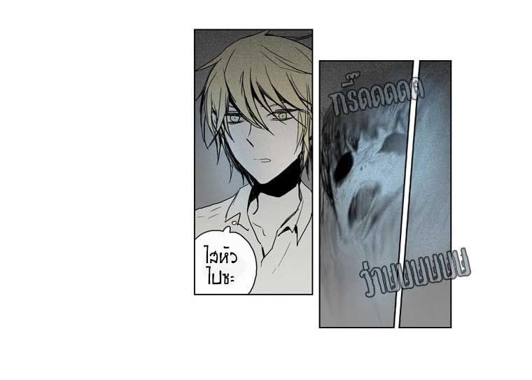 American Ghost Jack 33 หน้าที่ 31
