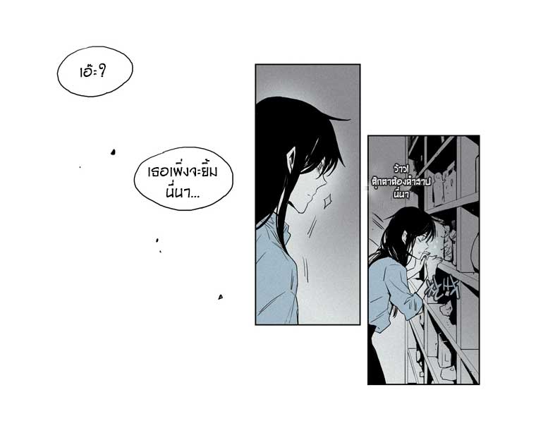 American Ghost Jack 33 หน้าที่ 26