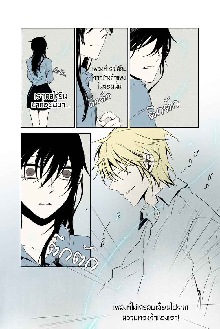 American Ghost Jack 33 หน้าที่ 41
