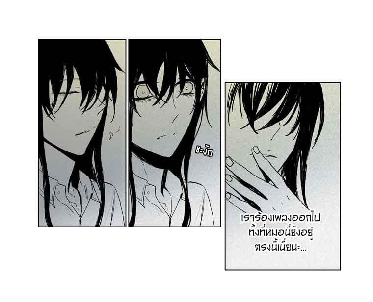American Ghost Jack 33 หน้าที่ 35