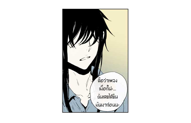 American Ghost Jack 34 หน้าที่ 14
