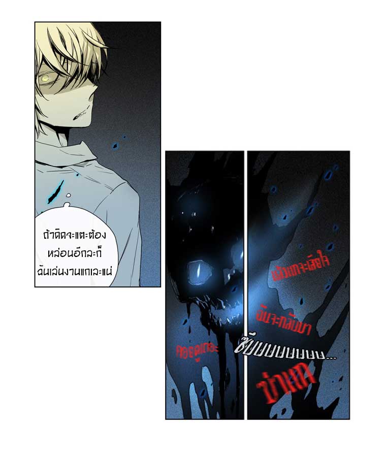 American Ghost Jack 34 หน้าที่ 12