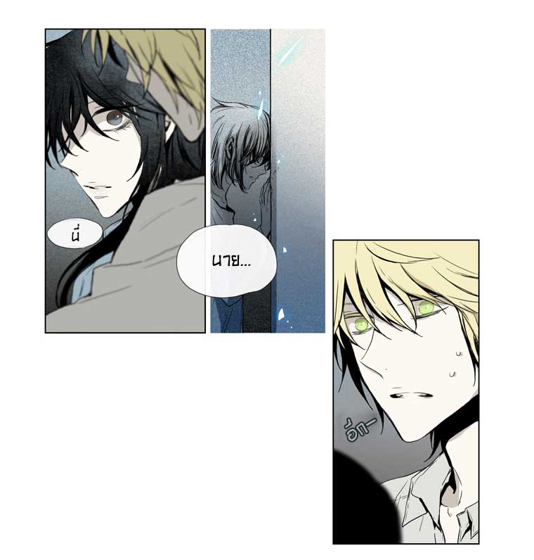 American Ghost Jack 34 หน้าที่ 9