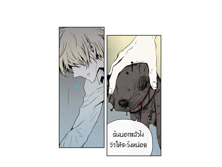 American Ghost Jack 34 หน้าที่ 13
