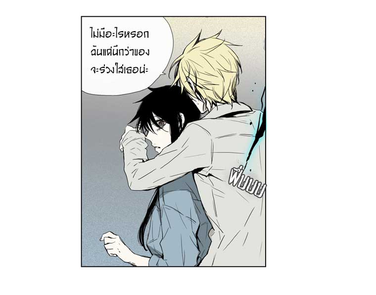 American Ghost Jack 34 หน้าที่ 10