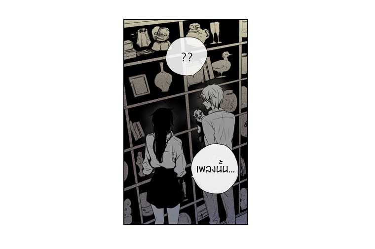 American Ghost Jack 34 หน้าที่ 15
