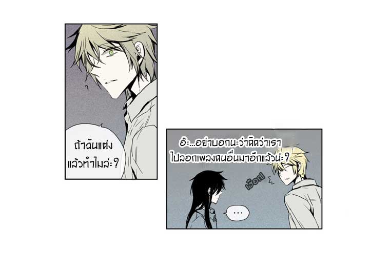 American Ghost Jack 34 หน้าที่ 17