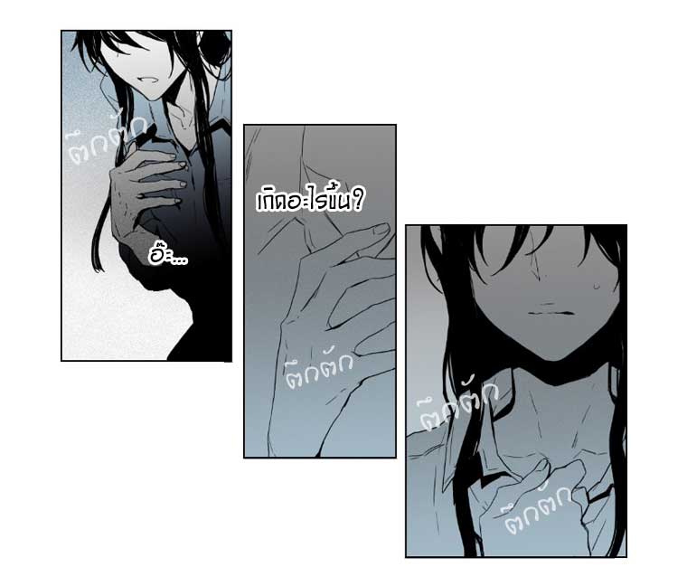 American Ghost Jack 34 หน้าที่ 24