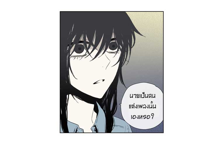 American Ghost Jack 34 หน้าที่ 16
