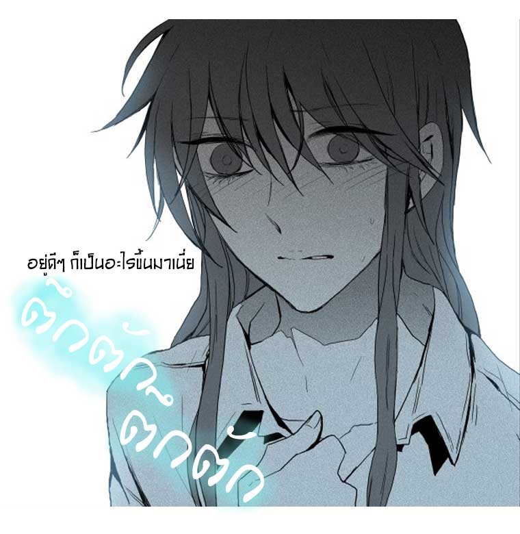 American Ghost Jack 34 หน้าที่ 25