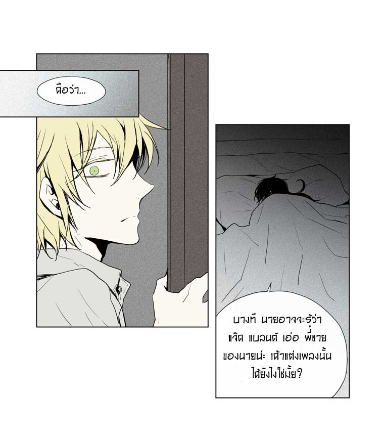 American Ghost Jack 34 หน้าที่ 30