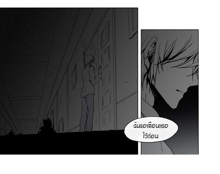 American Ghost Jack 34 หน้าที่ 32