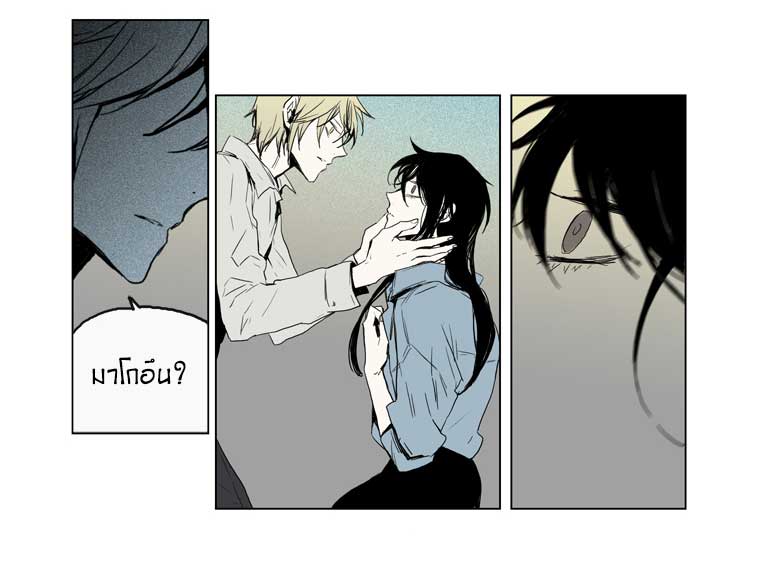 American Ghost Jack 34 หน้าที่ 26