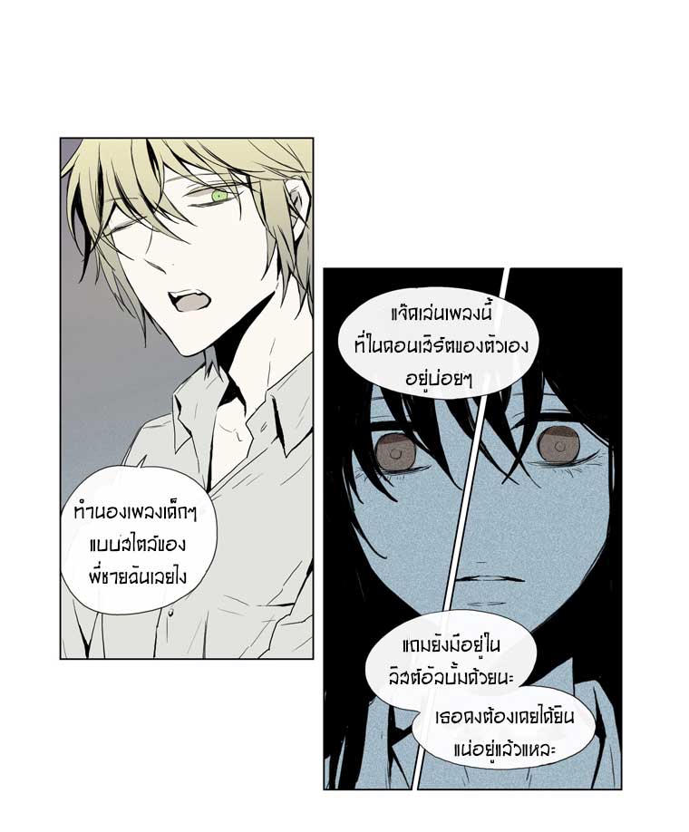 American Ghost Jack 34 หน้าที่ 20