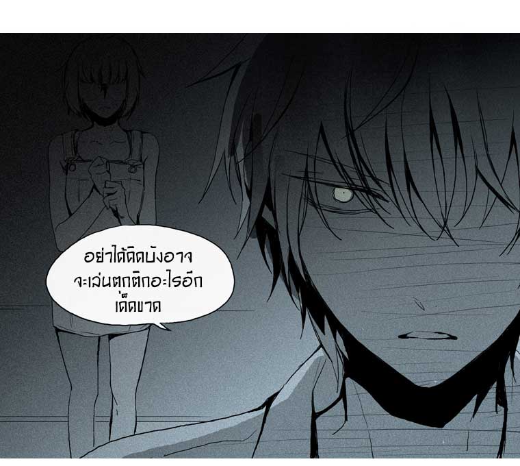 American Ghost Jack 34 หน้าที่ 33